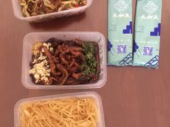 -天和晟新京菜.水煮鱼.湘土菜(国展店)