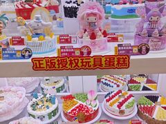 -味多美蛋糕(梨园店)