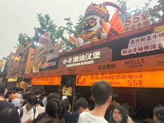 -龙湖杭州滨江天街