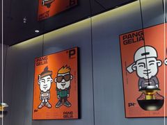 -胖哥俩肉蟹煲(华贸店)