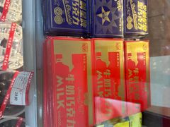 -百年义利(珠市口西大街丰泽园店)