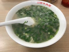 -剑南五香牛肉店