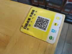 -老蜀人川菜馆(中关村店)