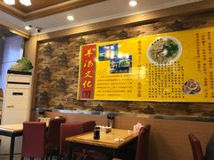 -老三羊汤【北兴隆街店】