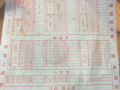 -重庆老火锅王(西安北路店)