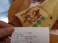 -大利来记餐厅(大三巴店)