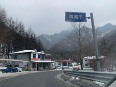 -秦岭风景区
