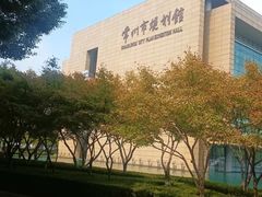 -常州博物馆