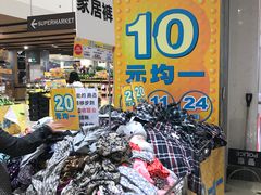 -AEON永旺(东方宝泰店)