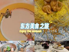 -东海朗廷酒店-唐阁T’ANG COURT 中餐厅