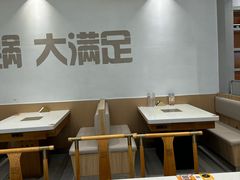 -呷哺呷哺 黄金牧场 (旧宫永辉超市店)