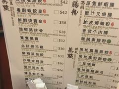 菜单-粤厨点心专门店