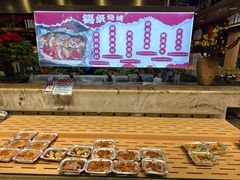 -汉金城海鲜烤肉自助百汇(烟台永旺购物中心店)
