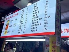 -好可爱经典炸炸炸·炸鲜奶(长郡老店)