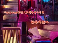 -广州柏悦酒店·悦吧·顶楼露天酒吧
