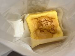 -君之狮子山·轻糖烘焙(松江印象城店)