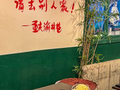 -渝井巷重庆老火锅(沈阳吉祥店)