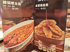 -大同江朝鲜菜•长春地标美食(绿园吾悦广场店)