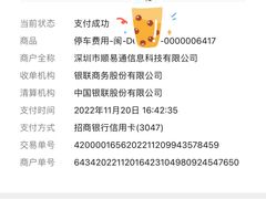 -厦门艾美酒店·新食谱西餐厅