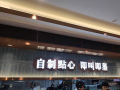 -添好运(武商MALL店)