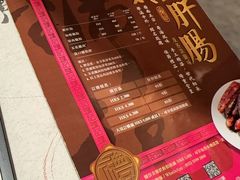 -镛记酒家