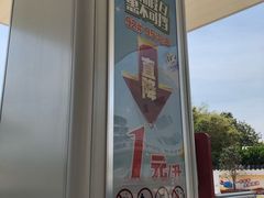 -中国石油(康福站)