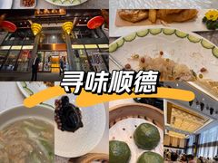 -佛山顺德香云纱园林酒店(清晖园店)