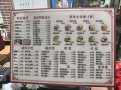 -初阳谷·丽水味道(栖悦城店)