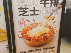 -黄记煌三汁焖锅(新世纪广场店)