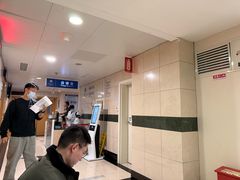 -浙江大学医学院附属第二医院(解放路院区)