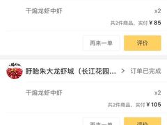 -香满锅老北京羊蝎子火锅·家常菜(新街口店)