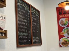 -小南小粉手工粉(迎薰路店)