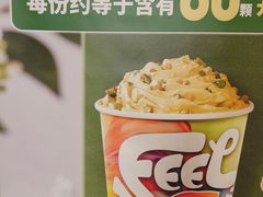 -DQ·蛋糕·冰淇淋(包河万达店)