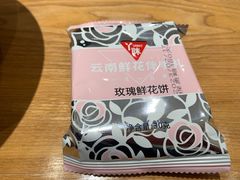 -蒙自源米线大王(明丰广场店)