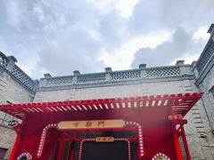 -中华巴洛克风情街