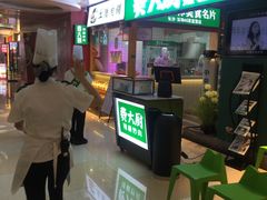 等位区-费大厨辣椒炒肉(万家丽一店)