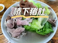 原汁猪肚汤-老字號·桥下猪肚(龙眼南路店)