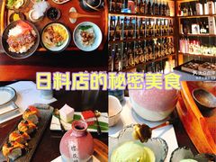 -石葵(锦业时代店)