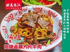 -醉美东江·三文鱼·烧鸡公