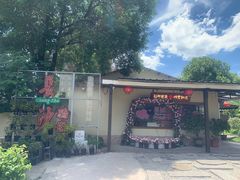 -湘力力小院·鱼汤泡饭(枫林路店)