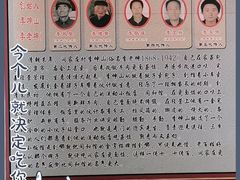 -老字号润家庄烫面饺