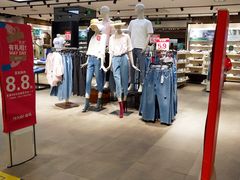 -米莱欧百货(吉利店)