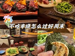 -三川·十酒Izakaya(南昌路店)