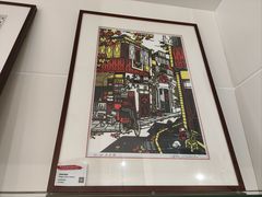 -林曦明现代剪纸艺术馆