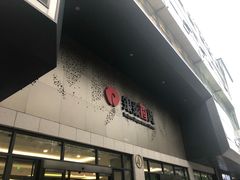 -杭州西湖银泰百货