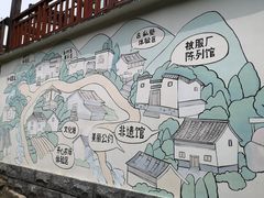 -山沟沟景区
