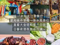 -西双版纳原始森林公园
