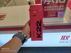 -K22.酸奶草莓(淮安吾悦广场店)