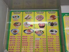 -田园腊汁肉夹馍(沈阳总店)