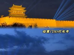 -平遥古城
